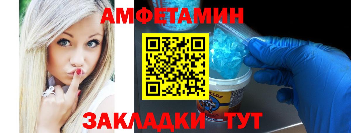 АМФ VHQ Сланцы