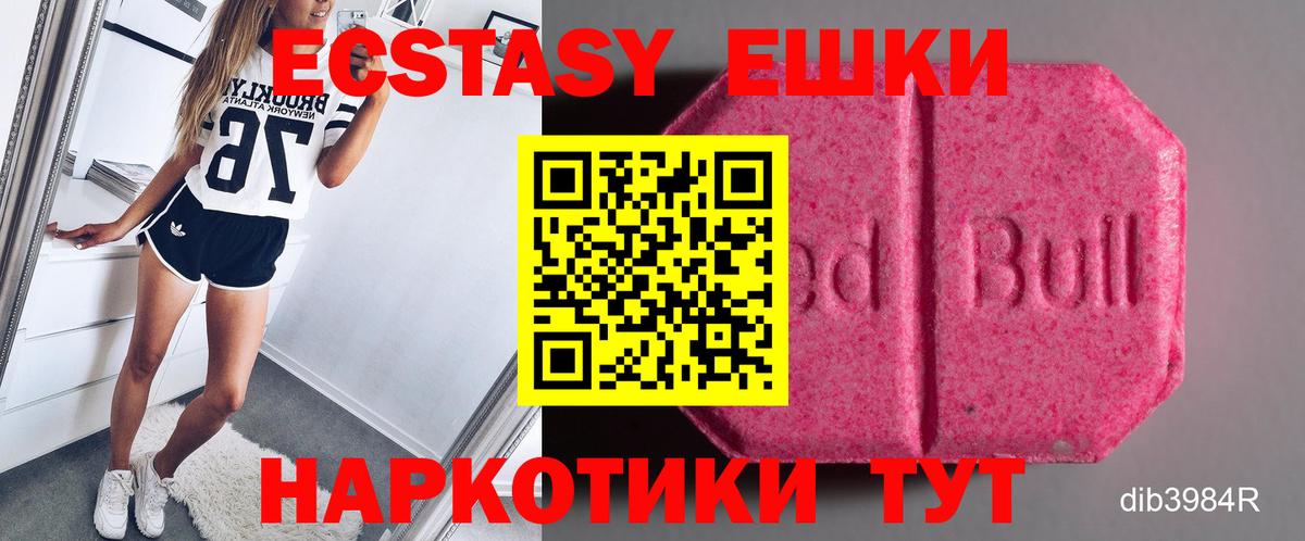 Экстази Дубай Сланцы