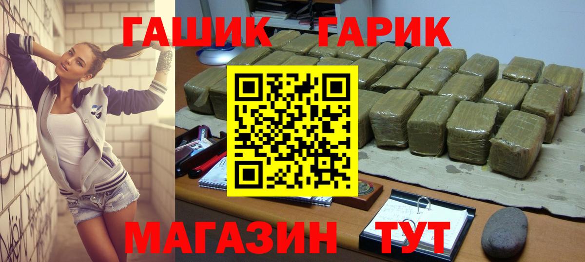 ГАШ Изолятор Сланцы