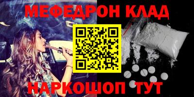 кокаин Нягань