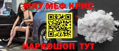 МДМА Первоуральск