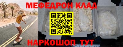 скорость mdpv Обнинск