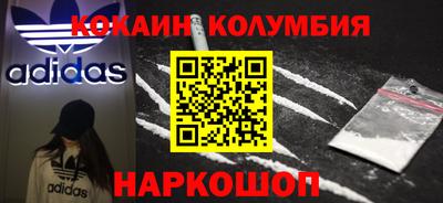 кокаин Нягань