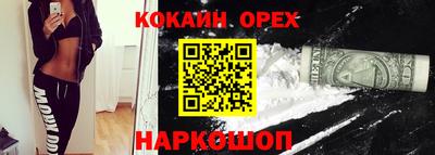 хмурый Обь