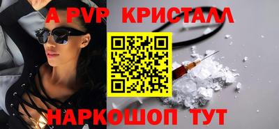 скорость mdpv Обнинск