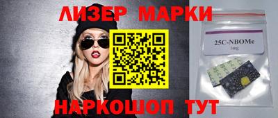 хмурый Обь
