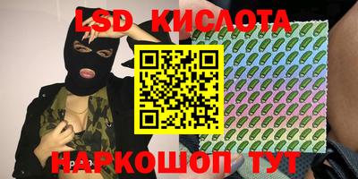 хмурый Обь