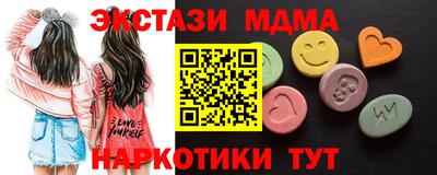 хмурый Обь