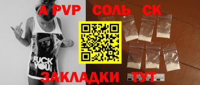 скорость mdpv Обнинск
