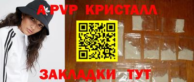 хмурый Партизанск