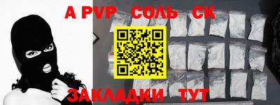 хмурый Обь