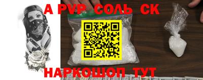 скорость mdpv Обнинск