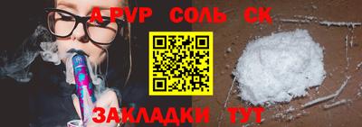 хмурый Обь