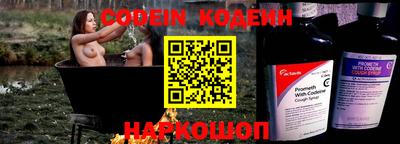 кокаин Нягань
