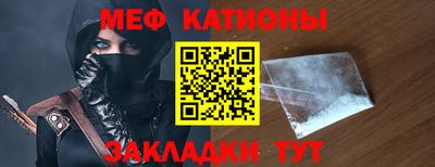 скорость mdpv Обнинск