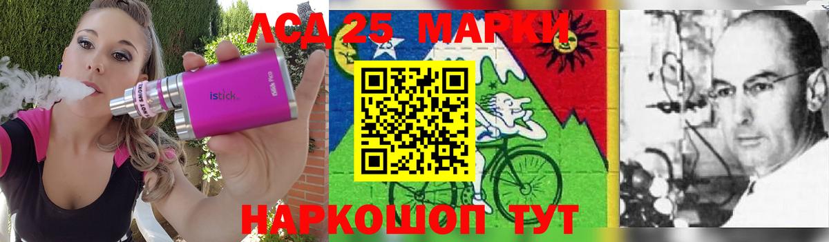 Сланцы  ЛСД экстази кислота  Вход с VPN 