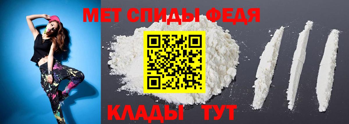 МЕТАМФЕТАМИН витя Сланцы
