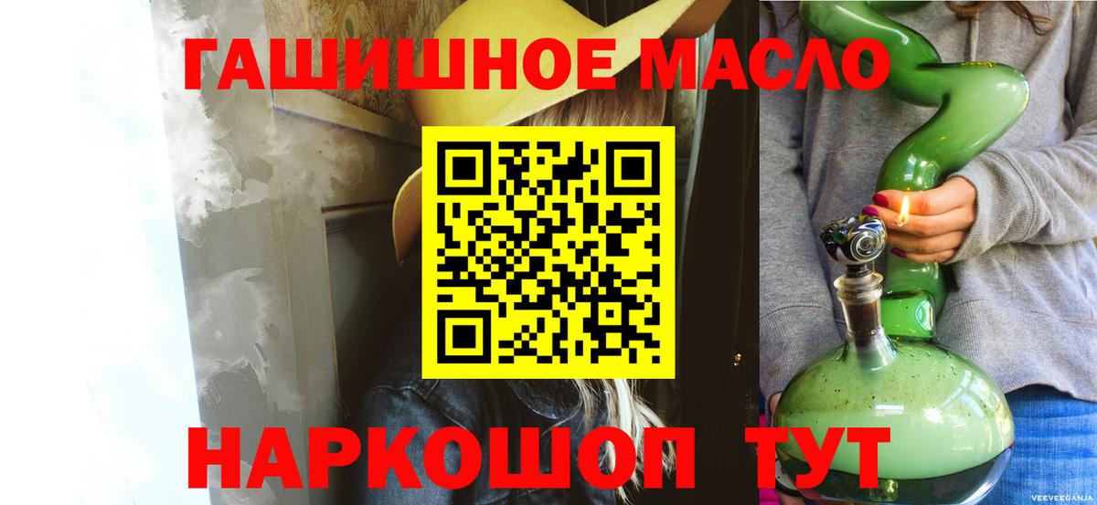 наркотики  ТГК концентрат  ТГК Wax  Вход с VPN  Сланцы 