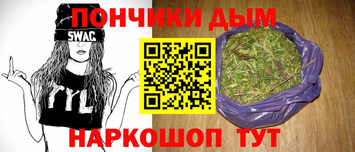 Бошки марихуана LSD WEED Сланцы
